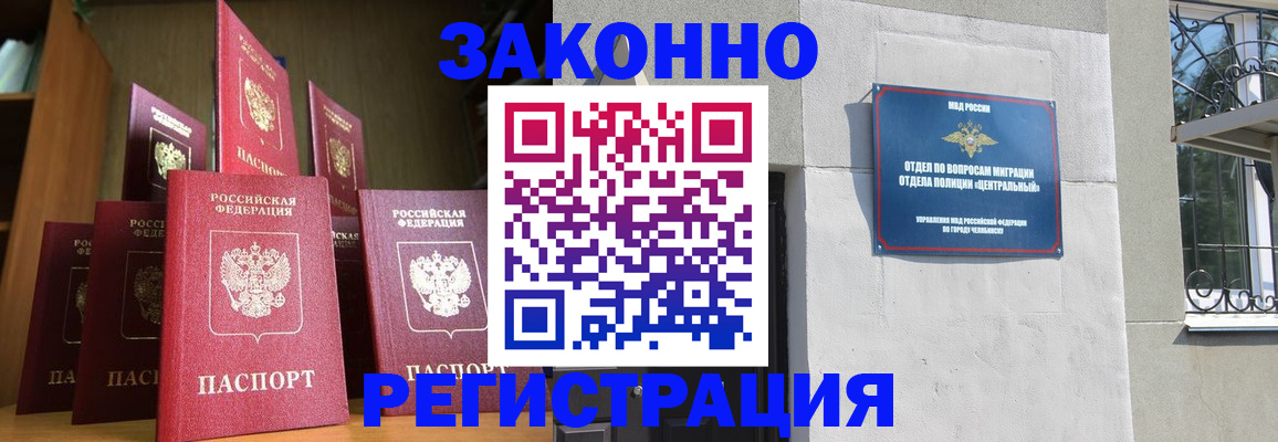 временная регистрация поиск в Краснотурьинске