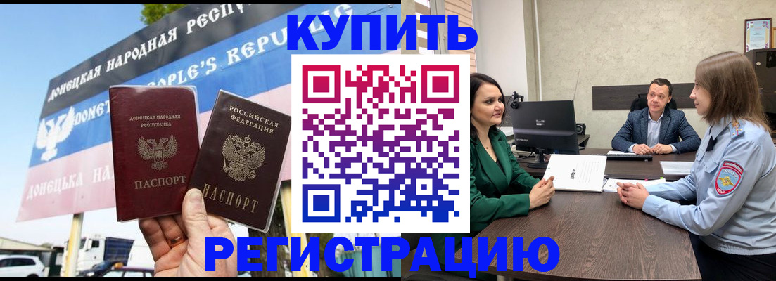 прописка иностранных граждан в Краснотурьинске